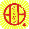 KARATE SHITO-RYU 4