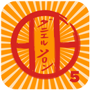 KARATE SHITO-RYU 5-APK