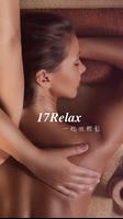 17Relax โปสเตอร์