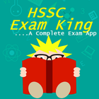 HSSC Exam King أيقونة