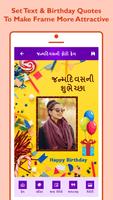 Gujarati Birthday Photo Frames imagem de tela 2