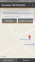 Попутное такси "Пассажир" Бишкек captura de pantalla 1