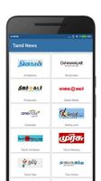 Daily Tamil Newspapers screenshot 1