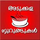 Adukkala Nurungukal Malayalam APK