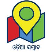 Odia News Papers icon