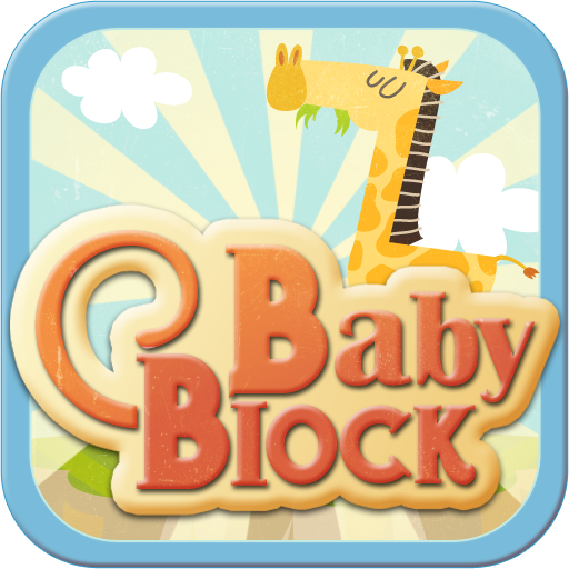 Baby puzzle block