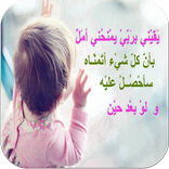 كلام من ذهب