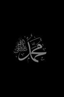 Je suis Muhammed 스크린샷 2