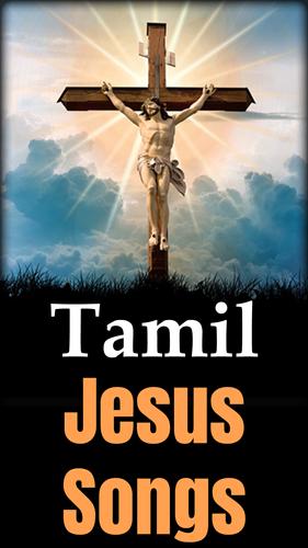 Jesus Songs Tamil Christian Devotional Songs For Android Apk Download En uyirana uyirana yesu tamil christian song. jesus songs tamil christian