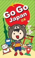 Go Go Japan الملصق