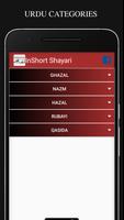 Short Shero Shayari Affiche