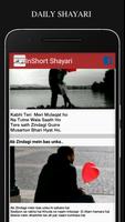 Short Shero Shayari capture d'écran 3