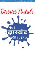 Jharkhand Jobs GK News スクリーンショット 1