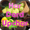 Dard Ke Upachar 2016