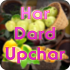 Dard Ke Upachar 2016 icône