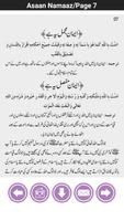 Asan Namaz Urdu Mai 截图 3