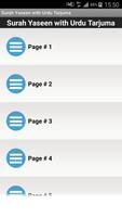 Surah Yaseen Urdu Translation capture d'écran 1
