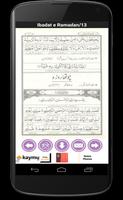 Ibadat-e-Ramadan syot layar 3