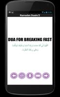 Ramadan Duain स्क्रीनशॉट 2