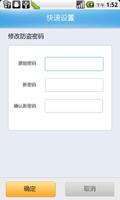 GO Chat Demo 截图 1