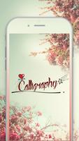 Calligraphy Name 截图 1