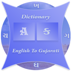 Gujarati Dictionary(Glossary) icône