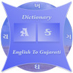 Gujarati Dictionary(Glossary)