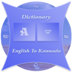 Kannada Dictionary(Glossary)