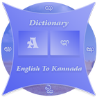 Kannada Dictionary(Glossary) ikona