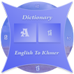 Khmer Dictionary(Glossary)