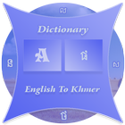 آیکون‌ Khmer Dictionary(Glossary)