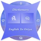 Oriya Dictionary(Glossary) ícone