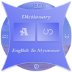 Myanmar Dictionary(Glossary)