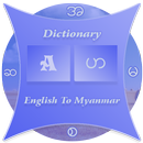 APK Myanmar Dictionary(Glossary)