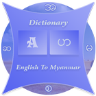 Myanmar Dictionary(Glossary) أيقونة