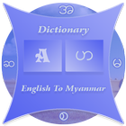 Myanmar Dictionary(Glossary) icon