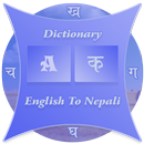 Nepali Dictionary(Glossary) APK