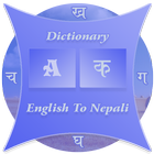 Nepali Dictionary(Glossary) icono