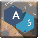 Gujarati Keyboard APK