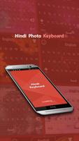 Hindi Keyboard screenshot 1