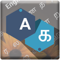 Tamil Keyboard