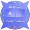 Arabic Dictionary(Glossary)
