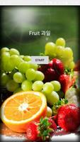 Gwail Fruits پوسٹر