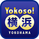 Yokoso! Yokohama aplikacja