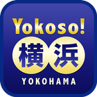 Yokoso! Yokohama आइकन
