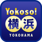 Icona Yokoso! Yokohama