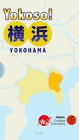 Yokoso! Yokohama постер