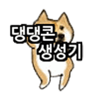 [공식] 댕댕콘 움짤 생성기 (시바견 움짤 생성기) icono