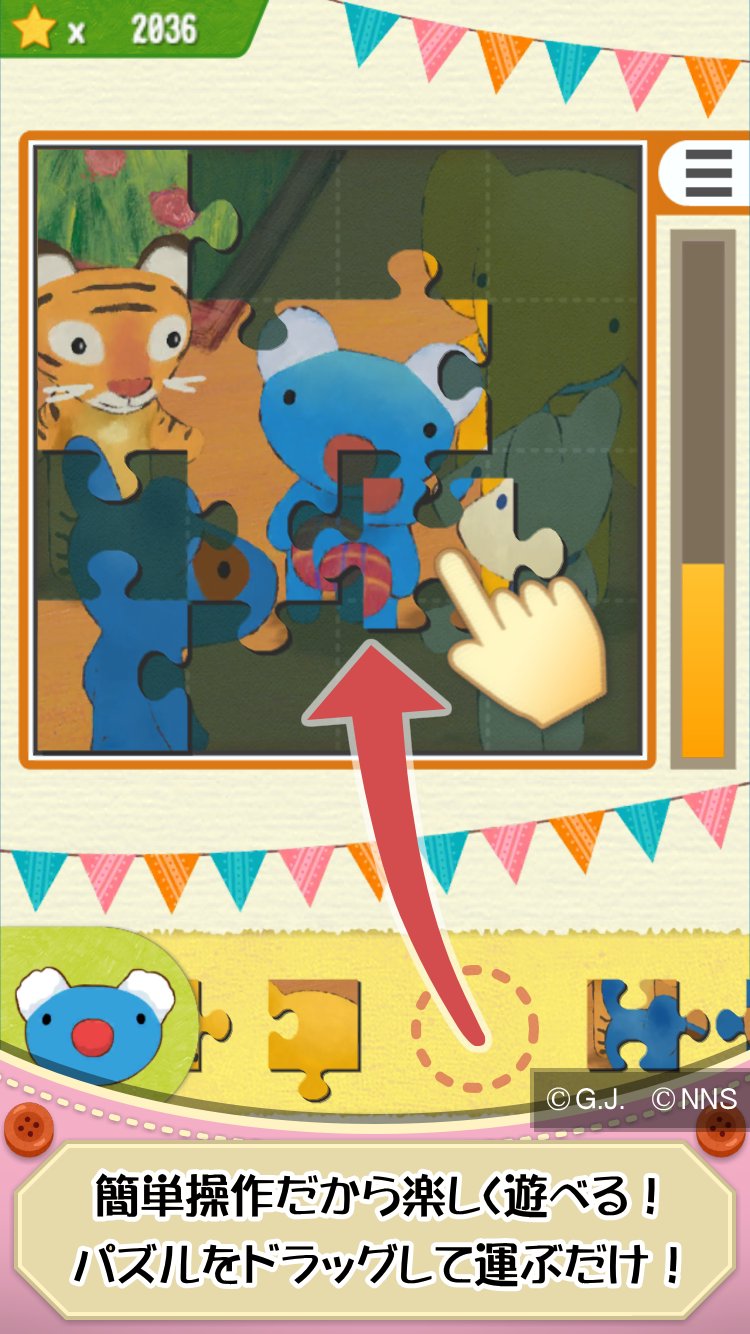 ジグソーパズル ペネロペ For Android Apk Download