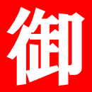 APK launch game app timer wake up